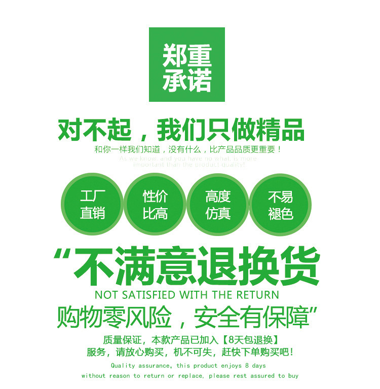 仿真銀杏葉與樹枝 園林裝飾工程中的造景藝術